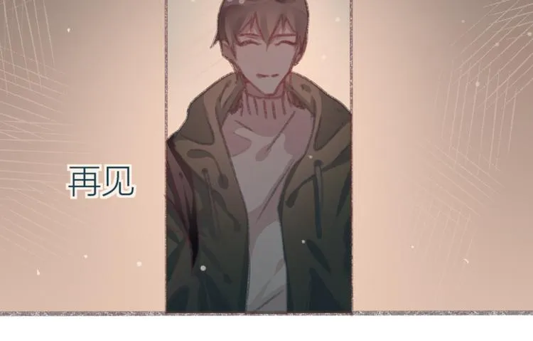 完结篇 留下来吧 第22页