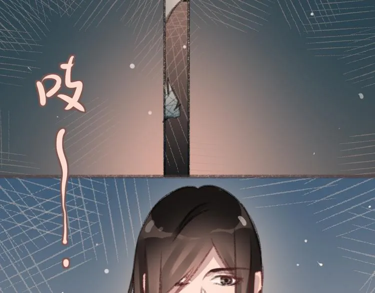 完结篇 留下来吧 第23页