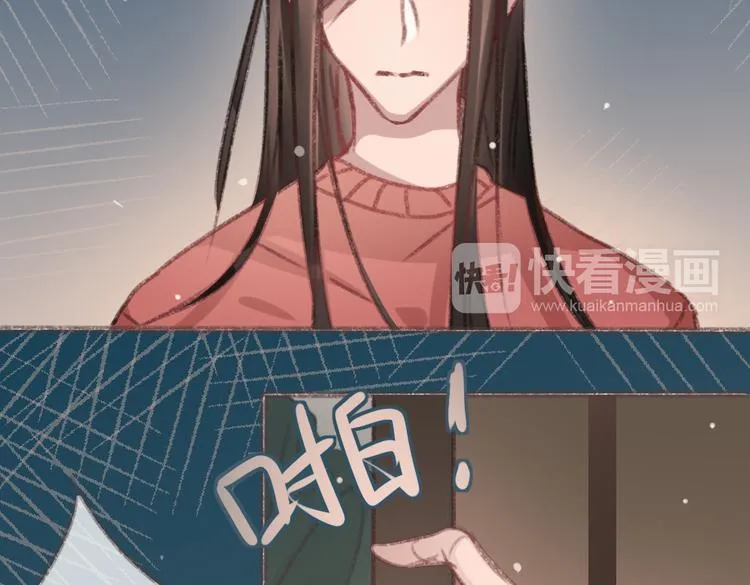完结篇 留下来吧 第24页