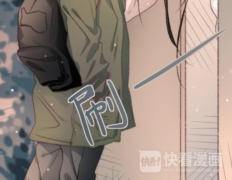 完结篇 留下来吧 第27页