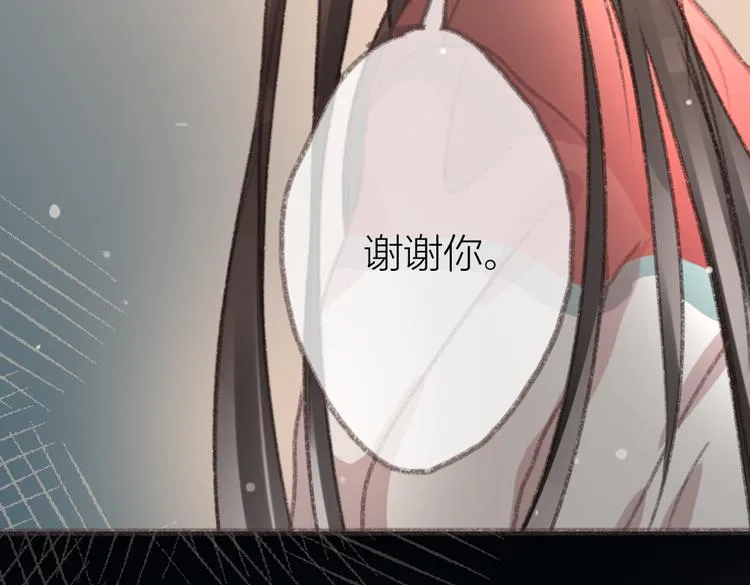 完结篇 留下来吧 第30页