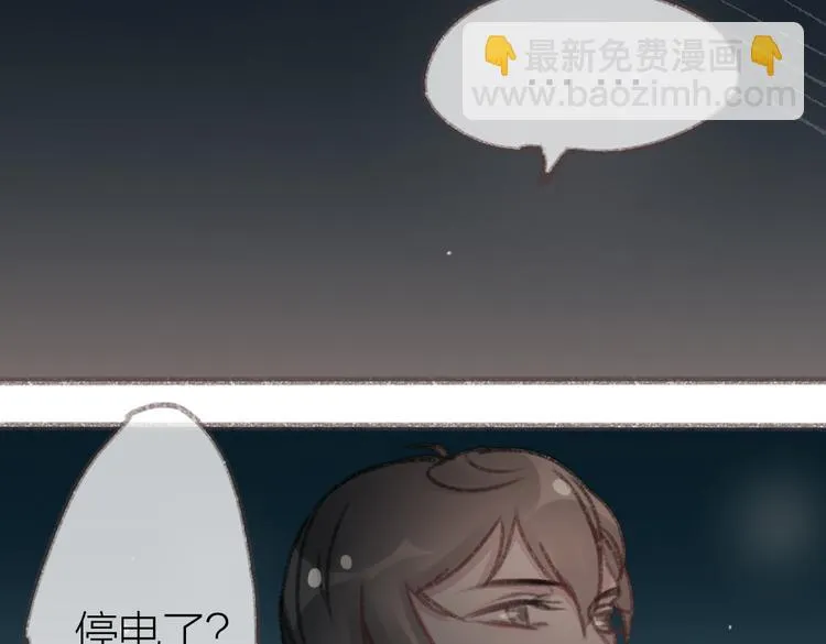 完结篇 留下来吧 第32页