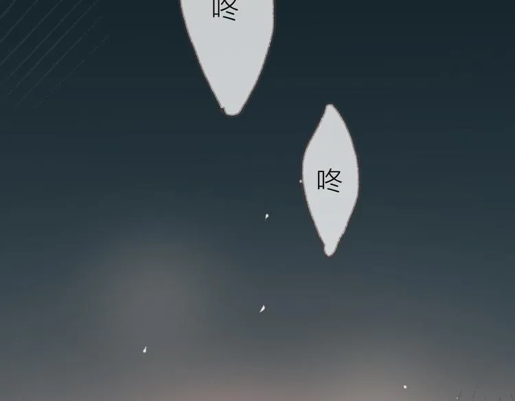 完结篇 留下来吧 第36页
