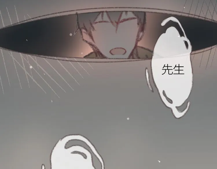 完结篇 留下来吧 第37页