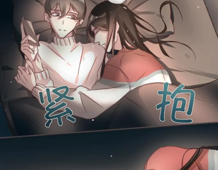 完结篇 留下来吧 第41页