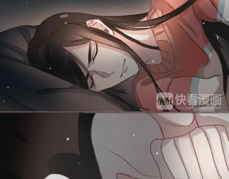 完结篇 留下来吧 第42页