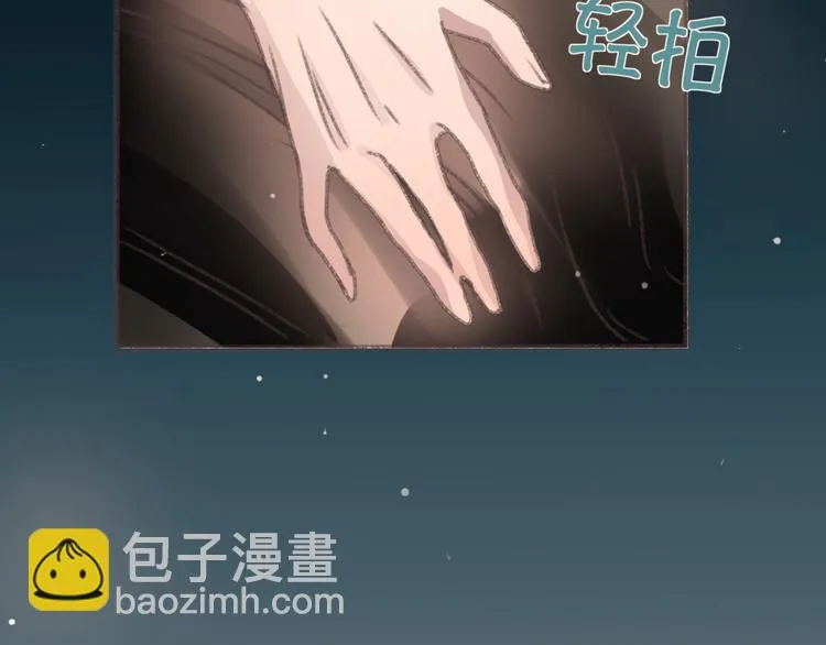 完结篇 留下来吧 第49页