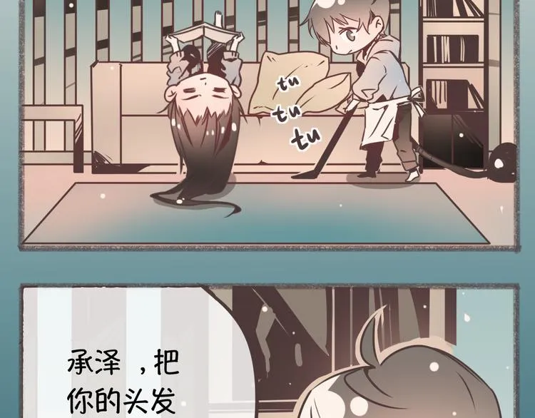 完结篇 留下来吧 第60页