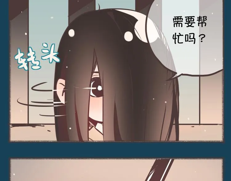 完结篇 留下来吧 第64页