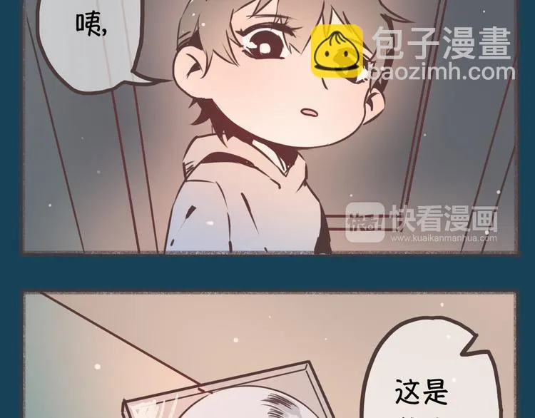 完结篇 留下来吧 第66页