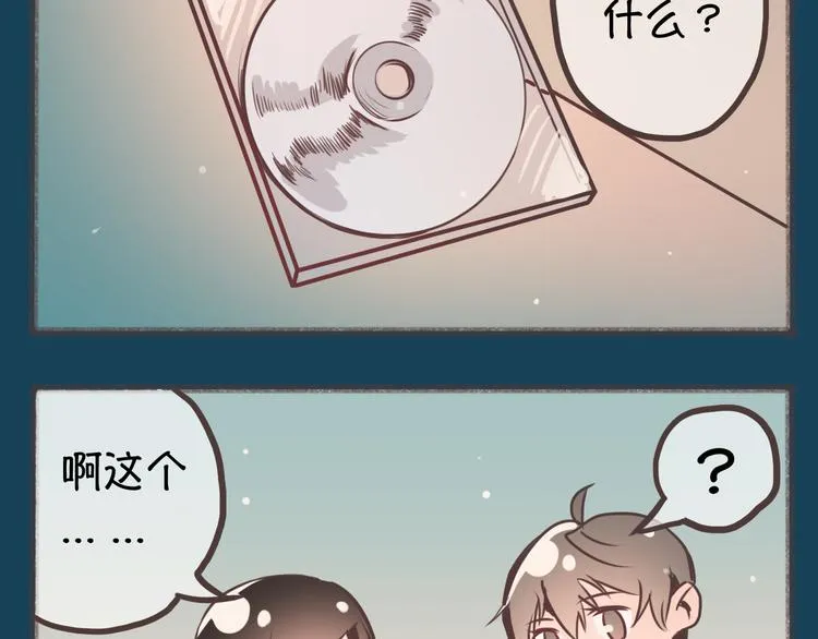 完结篇 留下来吧 第67页