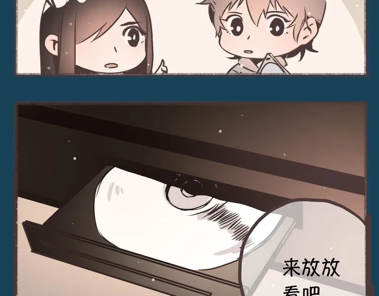 完结篇 留下来吧 第70页