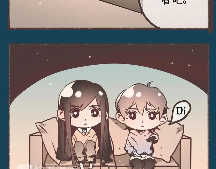 完结篇 留下来吧 第71页