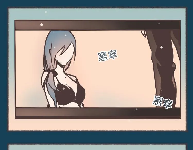 完结篇 留下来吧 第74页