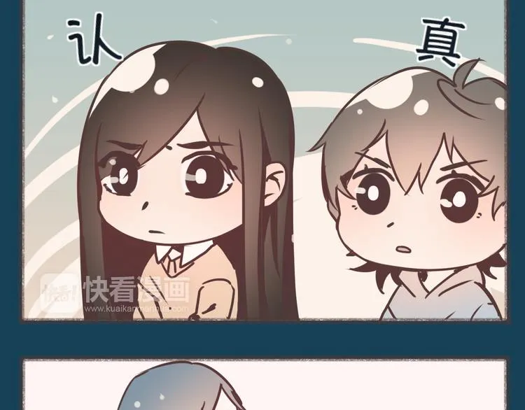 完结篇 留下来吧 第75页