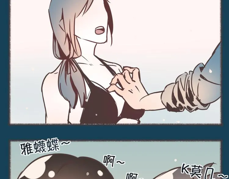 完结篇 留下来吧 第76页
