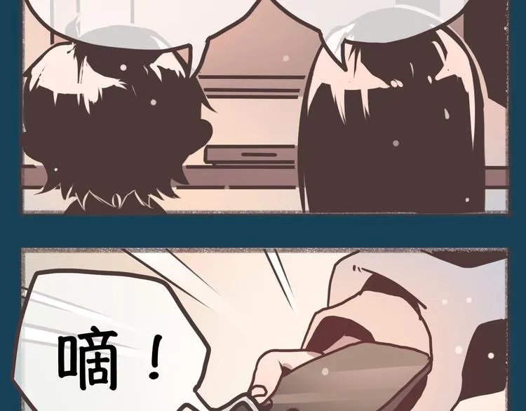 完结篇 留下来吧 第78页