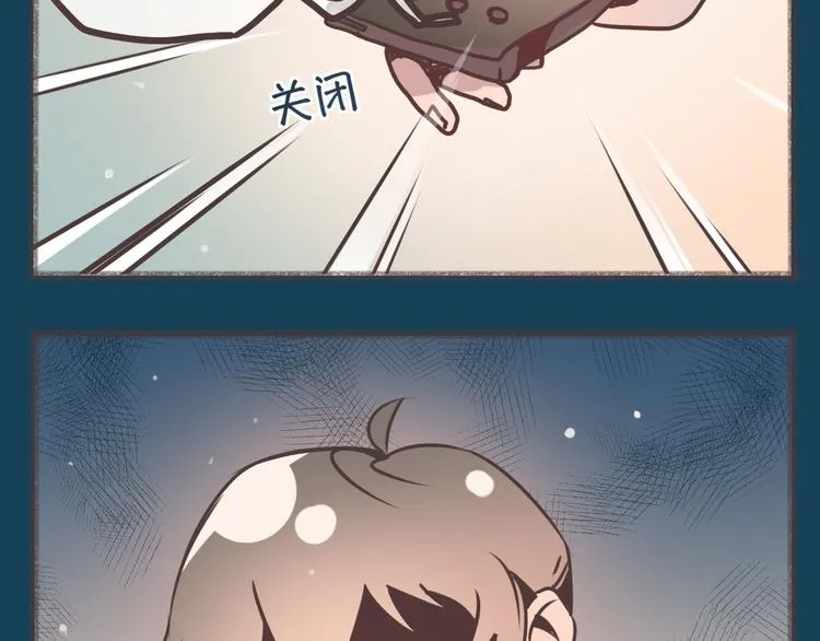 完结篇 留下来吧 第79页