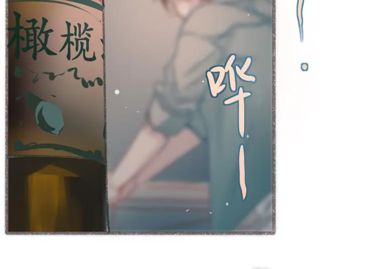 第4话 你的伤，我来负责 第37页