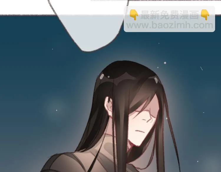 第4话 你的伤，我来负责 第39页