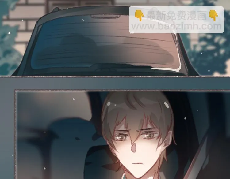 第4话 你的伤，我来负责 第46页