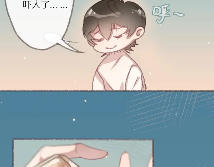 第4话 你的伤，我来负责 第60页