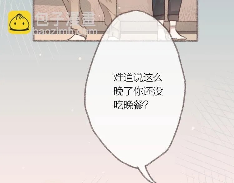 第4话 你的伤，我来负责 第73页