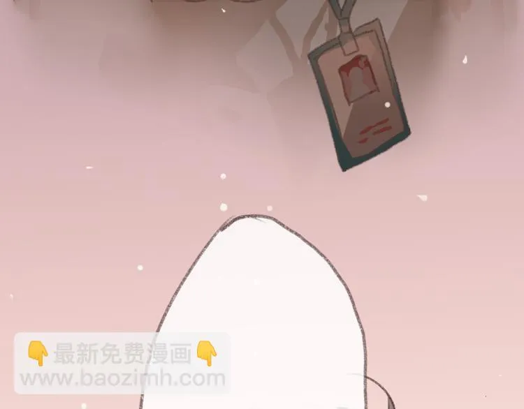 第3话 一见面就动手动脚 第44页