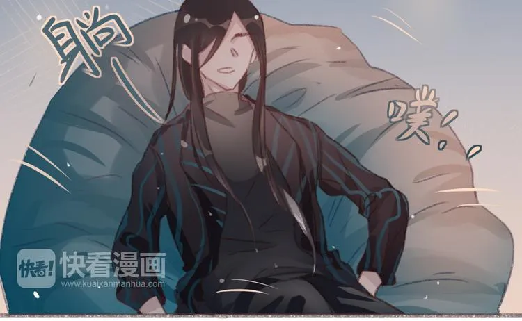 第3话 一见面就动手动脚 第59页