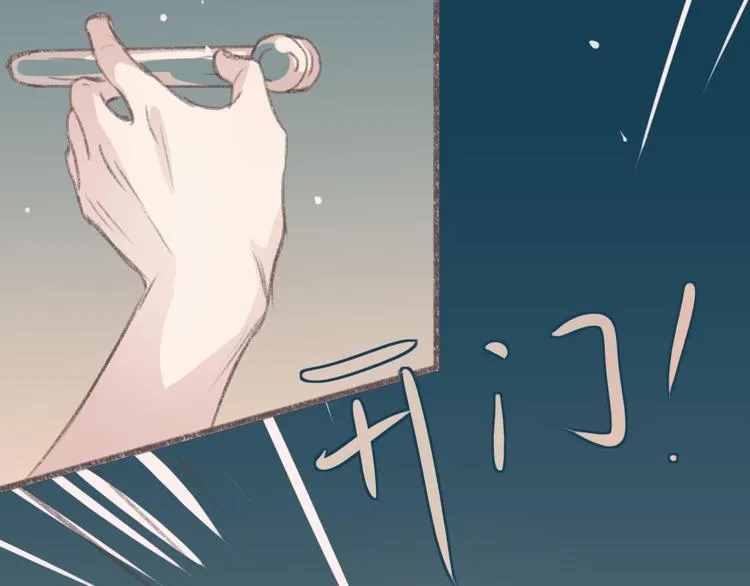 第3话 一见面就动手动脚 第70页