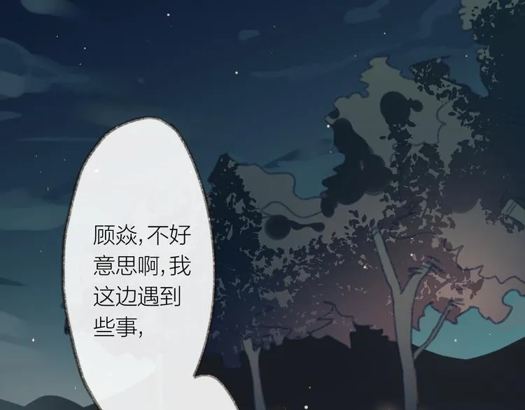 第2话 酒鬼什么的最难缠了 第1页