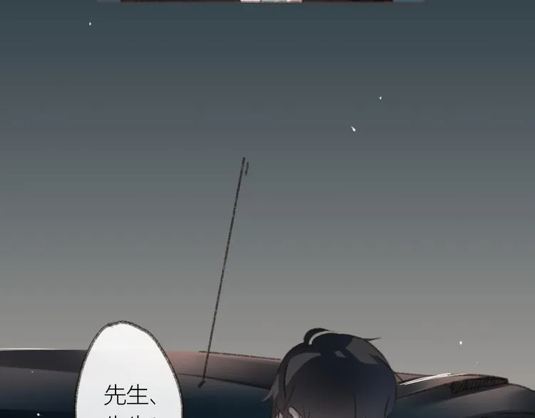 第2话 酒鬼什么的最难缠了 第11页