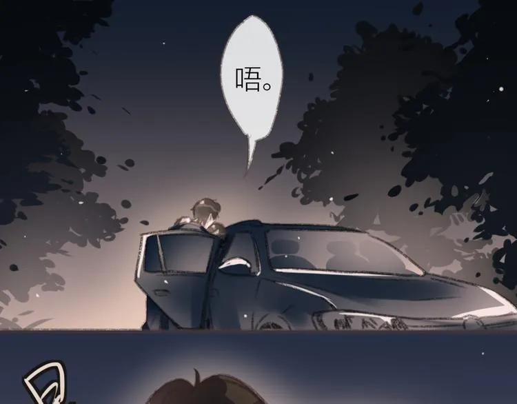 第2话 酒鬼什么的最难缠了 第14页