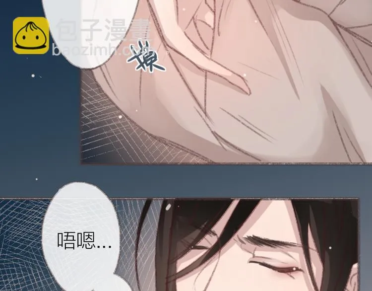 第2话 酒鬼什么的最难缠了 第17页