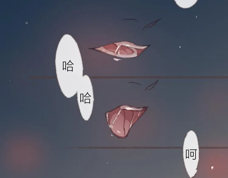 第2话 酒鬼什么的最难缠了 第21页