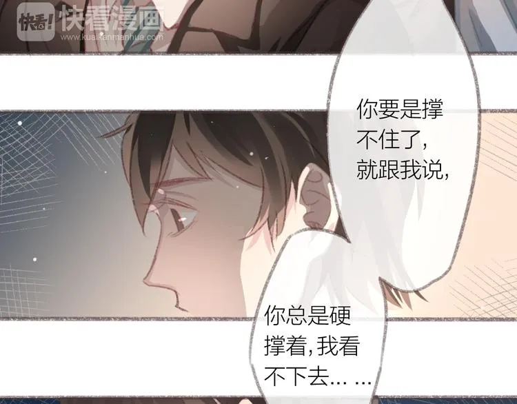 第2话 酒鬼什么的最难缠了 第48页