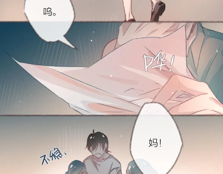 第2话 酒鬼什么的最难缠了 第52页