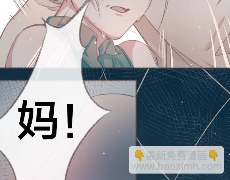第2话 酒鬼什么的最难缠了 第54页