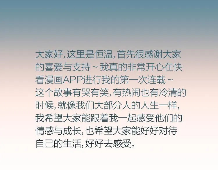 第2话 酒鬼什么的最难缠了 第72页