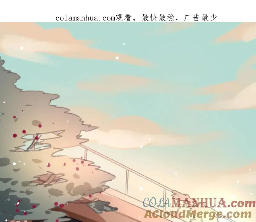 第1话 今天我失恋了 第1页