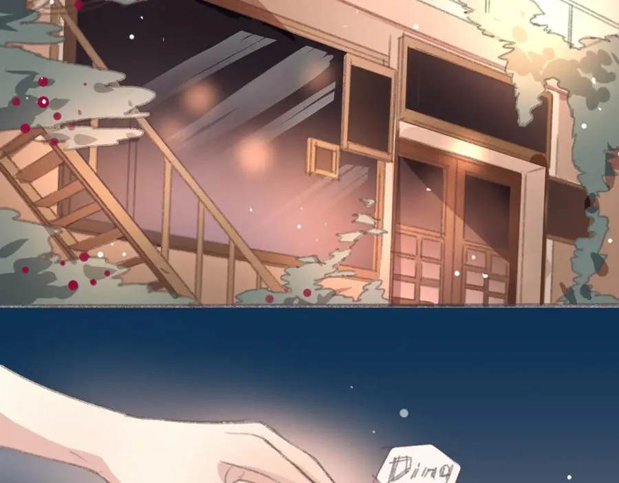 第1话 今天我失恋了 第2页