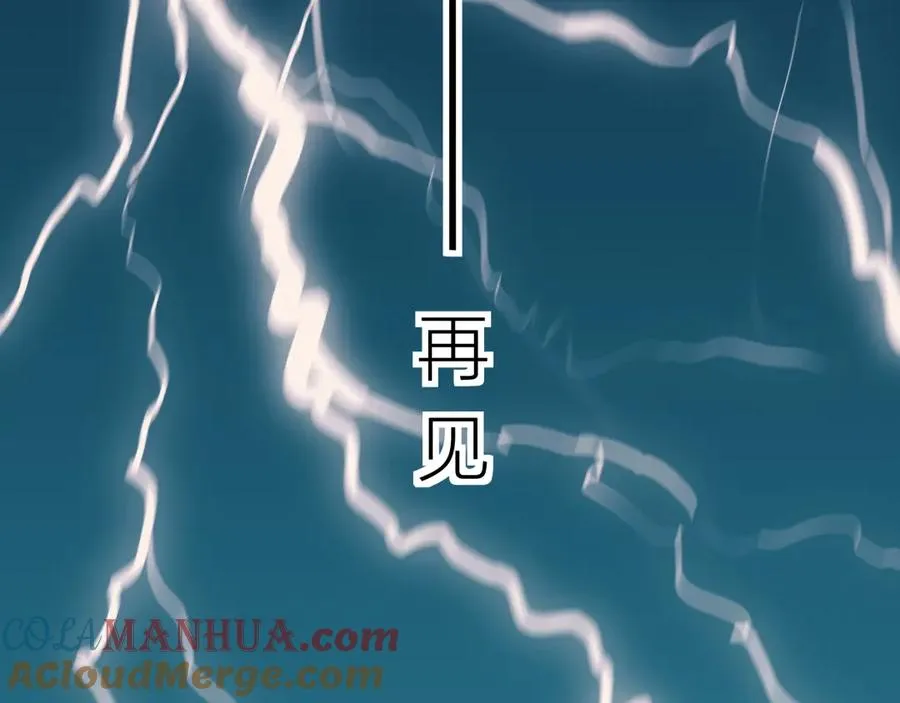 第1话 今天我失恋了 第13页