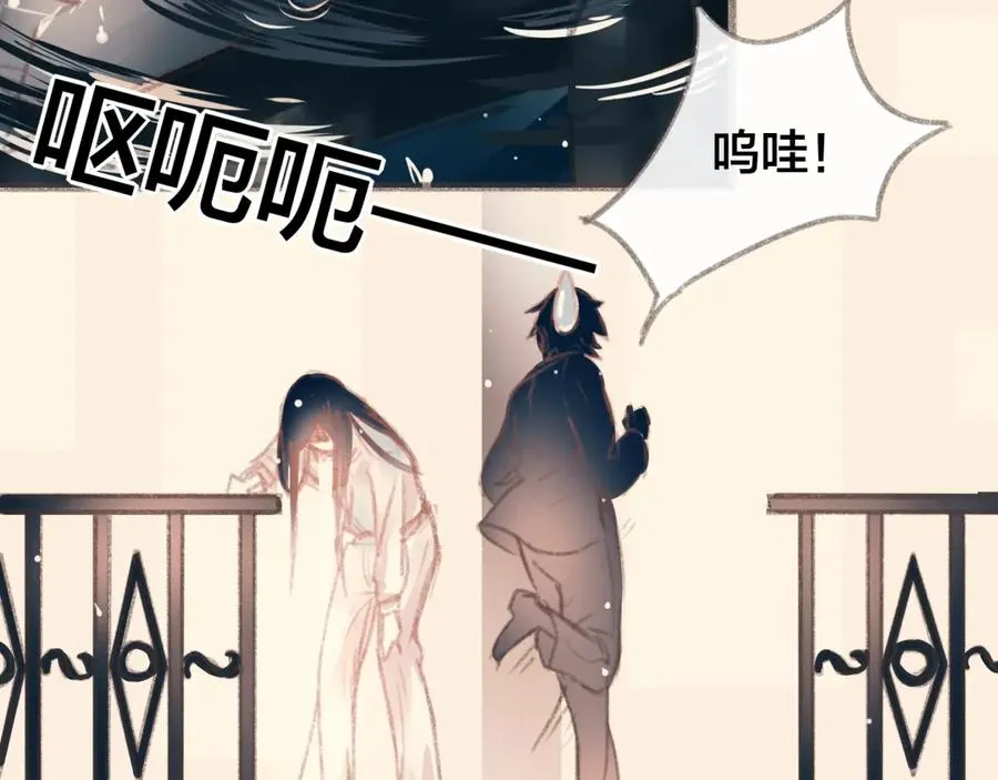 第1话 今天我失恋了 第17页