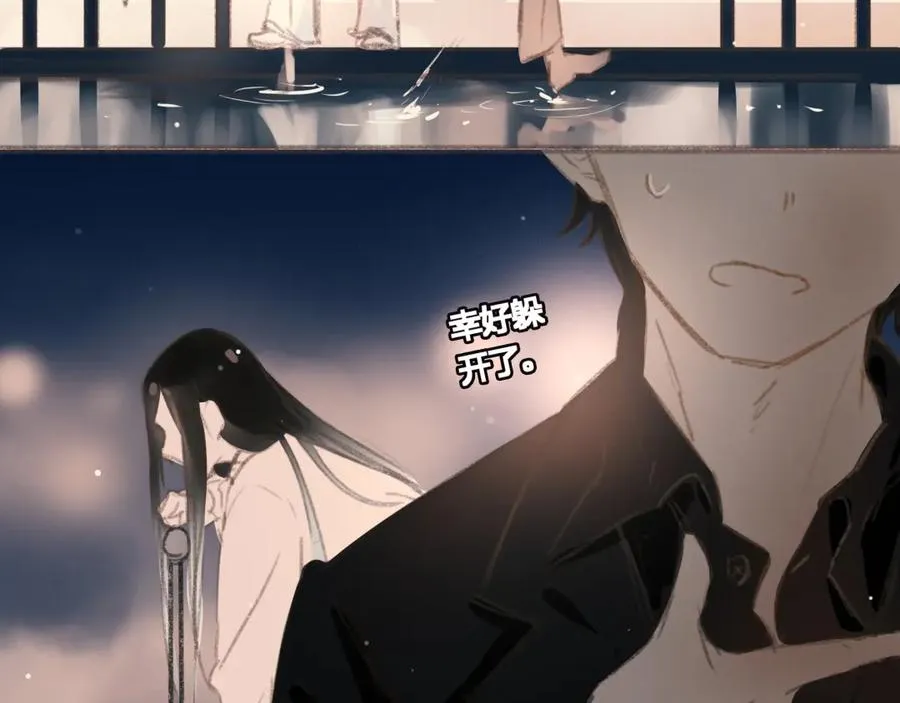 第1话 今天我失恋了 第18页