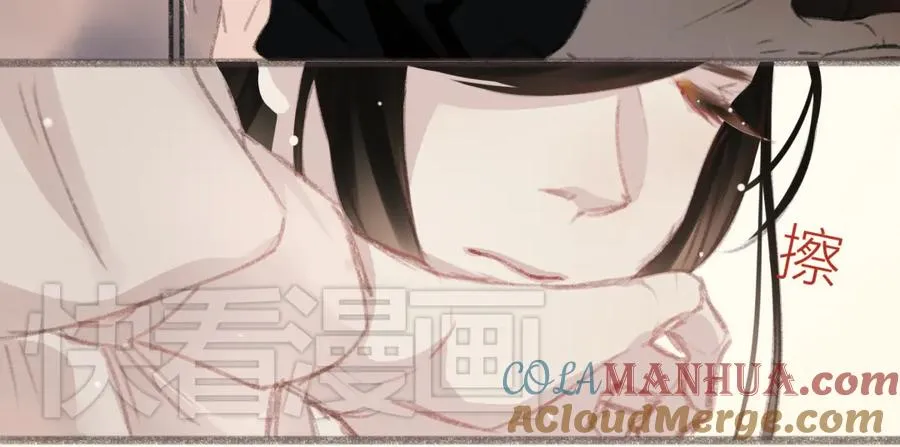第1话 今天我失恋了 第19页
