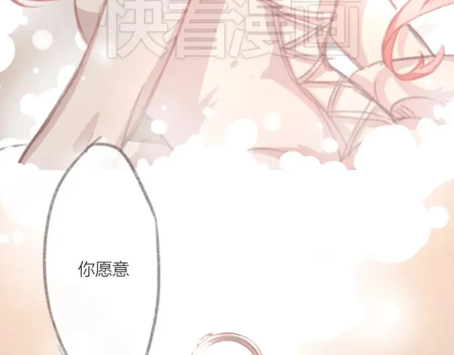 第1话 今天我失恋了 第27页