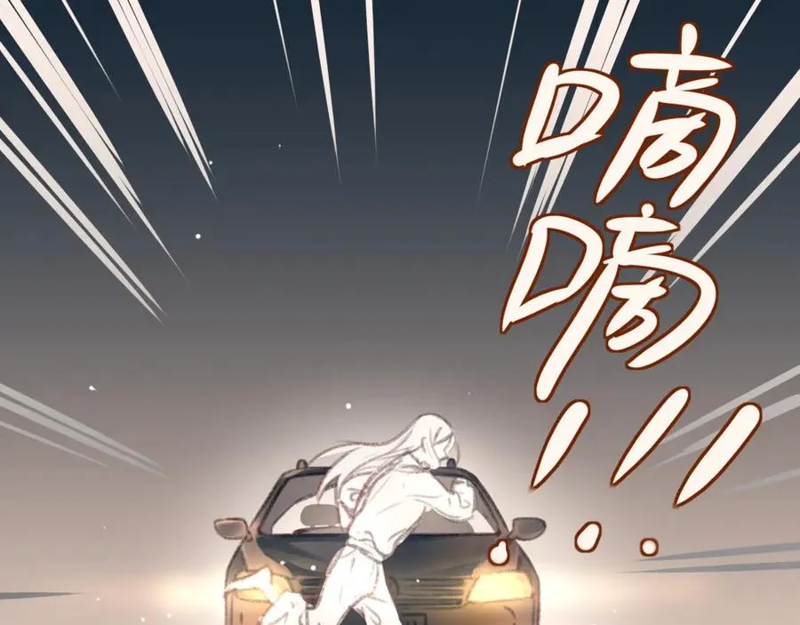 第1话 今天我失恋了 第44页