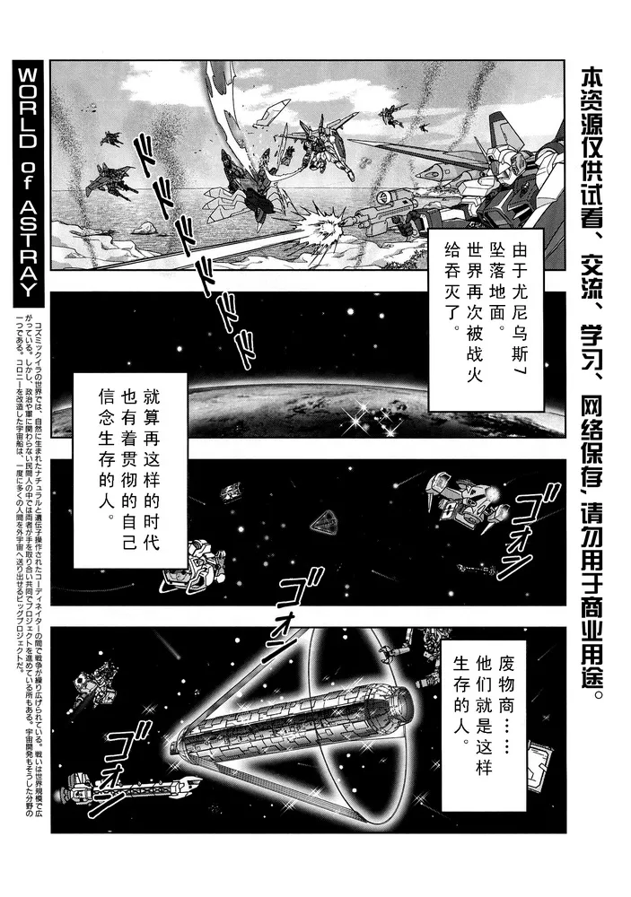 SP-01 第3页