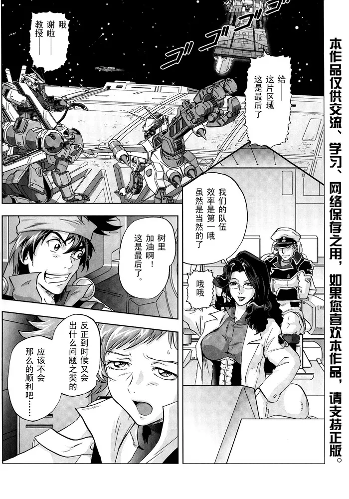 SP-01 第7页
