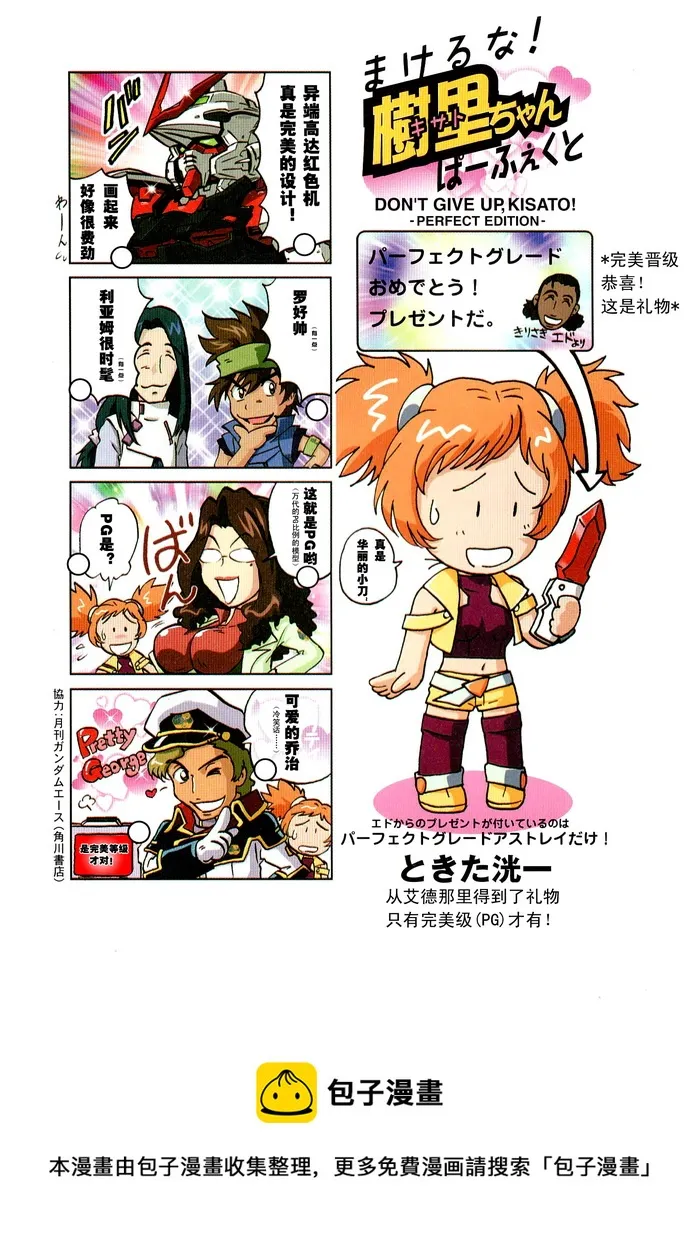 SP-01 第16页